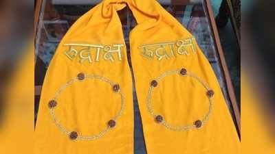 Varanasi Modi visit: नरेंद्र मोदी वाराणसी को देंगे 1582 करोड़ की सौगात, इस खास अंगवस्‍त्र से होगा पीएम का स्‍वागत