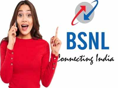 45 টাকায় 45 দিন কথা বলা যাবে, 10GB ডেটা, BSNL এর মাস্টারপ্ল্যান!