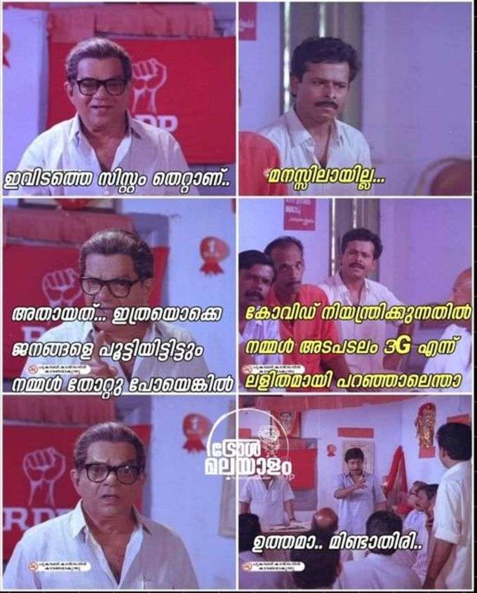 അനുവദിക്കില്ല സാർ