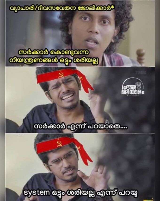 ​ഇപ്പൊ പെർഫെക്റ്റ് ഓക്കേ