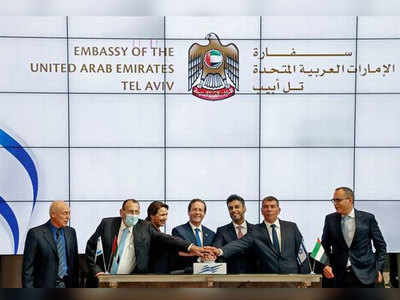 ऐतिहासिक! युएई ठरलं इस्रायलमध्ये दूतावास उघडणारं पहिलं अरब राष्ट्र