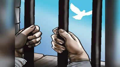 Prisons in the grip of encroachment: राज्यातील कारागृहे अतिक्रमणाच्या विळख्यात; जमिनींचा ताबा घेण्याच्या हालचाली सुरू