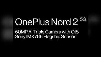 OnePlus Nord 2 5G விலை வெளியானது; சோலி முடிஞ்ச்சு!