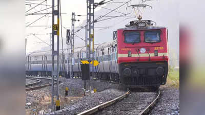 Train News: बिहार में बाढ़ का कहर, रेलवे ने रद्द की 10 ट्रेनें, 8 मेमू पैसेंजर स्पेशल ट्रेन का परिचालन शुरू कर कई ट्रेनों का बदला रूट...यहां देखिए पूरी लिस्ट