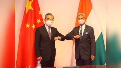 India China News: चीन के विदेश मंत्री से बोले जयशंकर, LAC पर यथास्थिति का एकतरफा परिवर्तन स्वीकार्य नहीं