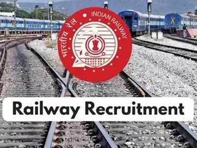 Railway jobs 2021: रेलवे में सीधी भर्ती! 7वें वेतन आयोग के तहत 2 लाख रुपये सैलरी + भत्ते, देखें डीटेल्स