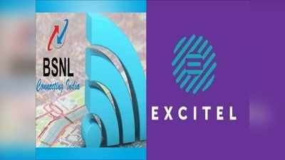 हाई स्पीड इंटरनेट की जंग में BSNL और Excitel के 449 रुपये वाले प्लान में कौन बेस्ट, देखें फायदे