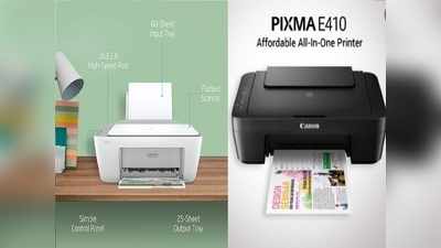 5000 रुपये से कम में धांसू Printer चाहिए तो आपके लिए ये रहे 5 बेस्ट ऑप्शन, देखें कीमत