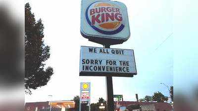 Burger King Employees Resignation: इस कंपनी के कर्मचारियों ने एक साथ दिया इस्तीफा, बोले- ‘हम सब नौकरी छोड़ रहे हैं, असुविधा के लिए खेद है’!