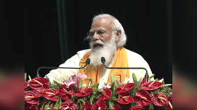 PM Modi in Varanasi LIVE: वाराणसी में रुद्राक्ष कन्वेंशन सेंटर का उद्घाटन कर बोले पीएम बोले- काशी का श्रृंगार रुद्राक्ष के बिना कैसे पूरा होता