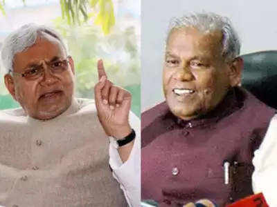 Bihar Politics: जनसंख्या नियंत्रण के मामले में नीतीश को मिला मांझी का साथ, जानिए क्या कहा...