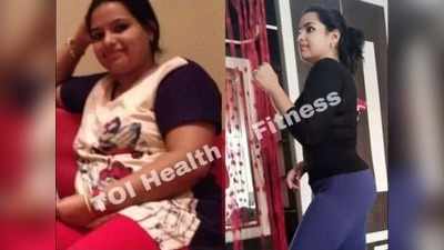 Real Weight loss story: बेटे के कहने पर मम्‍मी ने घटाया 27 Kg वजन, पावर योग कर ऐसे पाया फिट फिगर