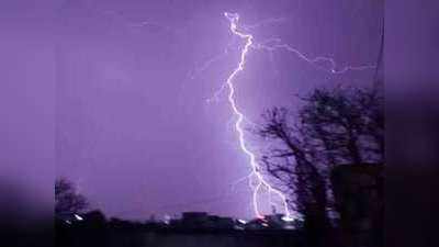 Deaths from Lightning : बहुत हो रहीं बिजली गिरने से मौतें, जानें कभी मुसीबत में फंस जाएं तो क्या करें
