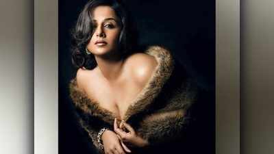 <strong>Vidya Balan Beauty :</strong> ‘शेरनी’ विद्या बालनच्या सौंदर्याची चौफेर वाह वाह, बोल्ड डिझाइनर ड्रेस व गोब-या गोब-या गालांनी वाढवला हॉटनेस!