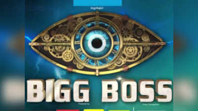 Bigg Boss 5 Tamil: பிக் பாஸ் 5ல் பங்கேற்கும் பிரபல சீரியல் நடிகர்? கள்ளக்காதல் சர்ச்சையில் சிக்கியவராச்சே