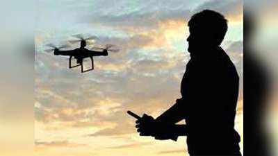 Drone Rules : ड्रोन का आसानी से इस्तेमाल के लिए नए नियमों का प्रस्ताव, चार महीने पहले ही तय नियमों की कई शर्तें हटीं
