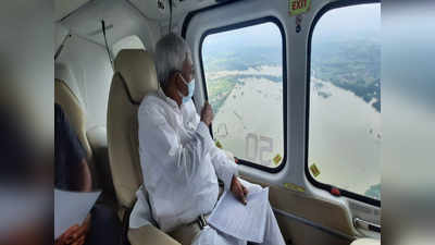 Bihar Flood News : सीएम नीतीश कुमार ने किया बाढ़ प्रभावित इलाकों का हवाई सर्वेक्षण