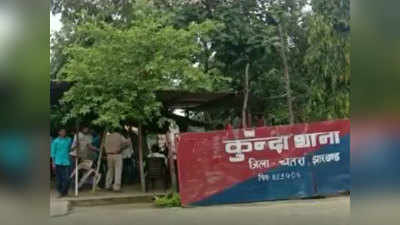 Chatra News: कुंदा बीडीओ पर लगा छेड़खानी का आरोप, ग्रामीणों ने पकड़ा तो जमकर की पिटाई