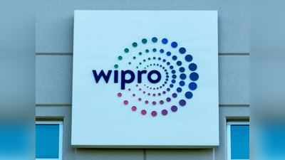 Wipro Q1 Result: विप्रो का शुद्ध लाभ अप्रैल-जून में 35.6% बढ़ा, आय बढ़कर 18252 करोड़ रुपये