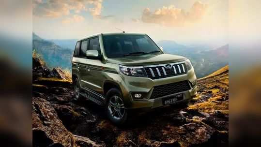 दणकट अन् दमदार... नवीन Mahindra Bolero Neo, बघा फोटो...                                         