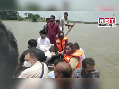 Madhubani News : बाढ़ पीड़ितों का हाल जानने मधुबनी पहुंचीं पुष्पम प्रिया, नीतीश सरकार को बताया फेल