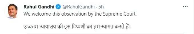 Rahul Tweet