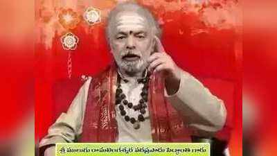 Daily Panchangam: జులై 16 శుక్రవారం .. తిథి షష్ఠి, హస్త నక్షత్రం 