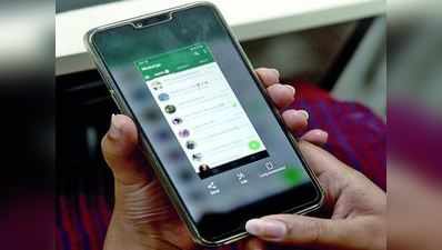 WhatsAppએ એક મહિનામાં 20 લાખથી વધુ ભારતીય યૂઝર્સ પર પ્રતિબંધ મૂક્યો
