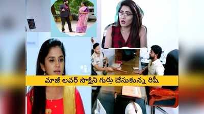 Guppedantha Manasu జూలై 16 ఎపిసోడ్: వామ్మో.. రిషి త్యాగం! ‘చెట్టు కింద మాట్లాడుకోవచ్చా సార్’