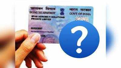 அவசரத்துல PAN Card மிஸ் ஆகிடுச்சா? 5 நிமிஷத்துல e-PAN Download செய்வது எப்படி?