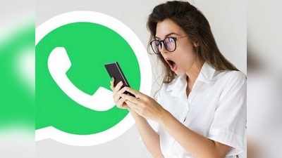 কথা বললেই WhatsApp মেসেজ টাইপিং! বাংলায় কী ভাবে করবেন? জানুন