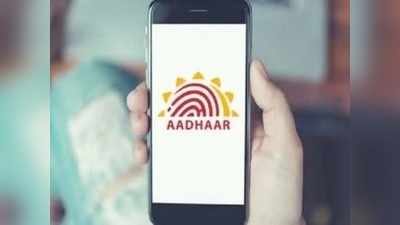 Aadhaar পরিষেবা এবার SMS এর মাধ্যমেই, কী ভাবে? জানুন