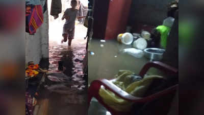 Mumbai Rain: मिठी नदीनं धोक्याची पातळी ओलांडली; घरांमध्ये शिरले गुडघाभर पाणी