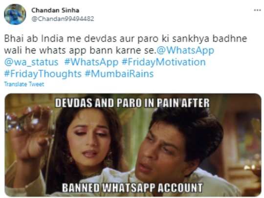 whatsapp india account ban, Memes: वॉट्सऐप ने बंद किए 20 लाख भारतीय  अकाउंट्स, Whatsapp University पर मंडराने लगा खतरा! - after whatsapp blocked  2 million indian accounts in a month memes jokes