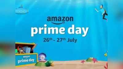 Amazon Prime Day 2021: ऐपल, सैमसंग, रेडमी के स्मार्टफोन्स और स्मार्ट टीवी पर हजारों के फायदे, ऑफर्स देख रोक नहीं पाएंगे खुद को