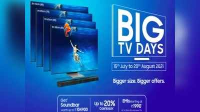 बंपर ऑफर! 1,04,900 रुपये तक के फ्री साउंडबार समेत Samsung Big TV Days सेल में मिलेंगे धमाकेदार ऑफर्स