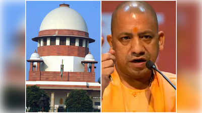 Supreme Court: धार्मिक भावनांपेक्षा जगण्याचा अधिकार महत्त्वाचा, योगी सरकारची कानउघडणी