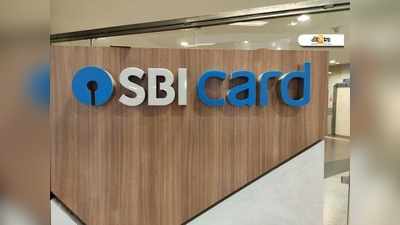 SBI Credit কার্ডের টাকা EMI-তে ভাগ করবেন? জানুন পদ্ধতি