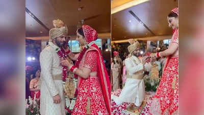 Rahul Vaidya-Disha Parmar wedding: दुल्हन बनीं दिशा परमार को देख राहुल वैद्य ने टेके घुटने, जयमाल का वीडियो हो रहा वायरल