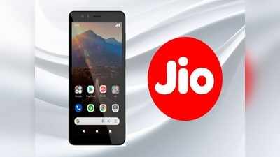 কম সময়ে JioPhone Next ভারতে সাড়া ফেলতে ব্যর্থ হবে! দাবি রিপোর্টে