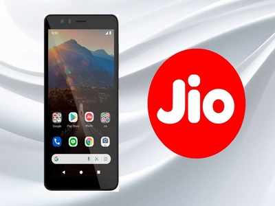 কম সময়ে JioPhone Next ভারতে সাড়া ফেলতে ব্যর্থ হবে! দাবি রিপোর্টে