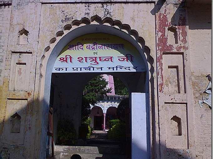 ऋषिकेश में शत्रुघ्न मंदिर - Shatrughna Mandir in Rishikesh in Hindi