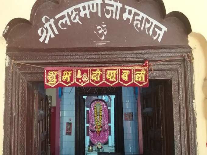 ऋषिकेश में लक्ष्मण मंदिर - Lakshman Temple in Rishikesh in Hindi