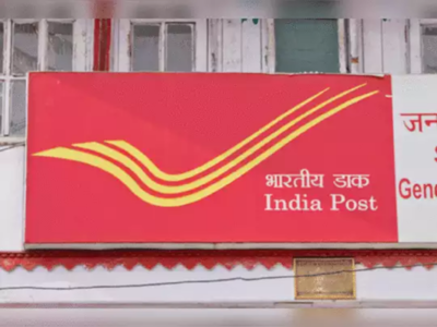 10ம், 12ம் வகுப்பு தேர்ச்சி பெற்றவர்களுக்கு India Postல் வேலைவாய்ப்பு, ரூ.18,000 முதல் ரூ.56,000 வரை சம்பளம்!