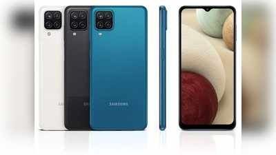 सैमसंग ला रही सस्ता स्मार्टफोन Samsung Galaxy A12s, लॉन्च से पहले देखें कीमत-खासियत