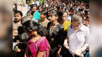IPMAT: पावसामुळे हुकली मुंबईतल्या विद्यार्थ्यांची IIM परीक्षा