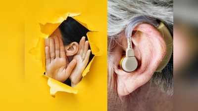 Deafness: डॉ ने बताई बहरेपन की हैं ये 5 खास निशानियां, कम सुनाई पड़ने वाले हो जाएं सावधान 