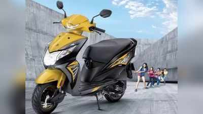 १ लिटर पेट्रोलमध्ये 55Kmpl मायलेज; फक्त १,६६१ रुपयांच्या EMI वर घरी न्या Honda Dio स्कूटर