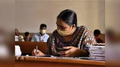 Rajasthan DElEd exam 2021: रीट से पहले होगी राजस्थान डीएलएड परीक्षा, शिक्षा मंत्री ने जारी किया शेड्यूल