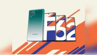 सस्ते में मिल रहा 7000mAh बैटरी वाला Galaxy F62, 2500 रु. के इंस्टैंट कैशबैक समेत कई ऑफर्स उपलब्ध